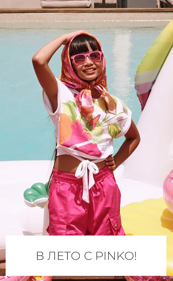 Интернет-магазин детской одежды Lapin Land - Для самых красивых детей в мире!