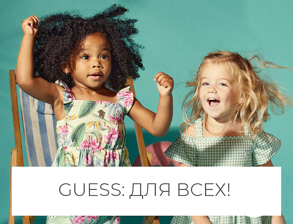 Интернет-магазин детской одежды Lapin Land - Для самых красивых детей в мире!